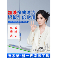 宝家洁 免手洗2025新款平板拖把家用干湿两用拖地神器铝板大面板喷雾拖50cm+2片布