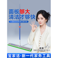 宝家洁 平板拖把2025新款商用家用大号拖布干湿两用铝板大平拖-70cm(2片布)