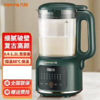 九阳豆浆机小型家用破壁机料理机多功能榨汁机米糊辅食机一键清洗可预约8叶刀头细腻口感 DJ12X-D139墨绿色 1.2L