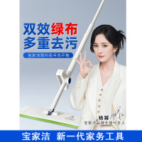 宝家洁 免手洗肥皂拖把家用2025新款干湿两用懒人拖地神器 免手洗肥皂拖把36cm+拖把架