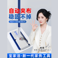 宝家洁 夹布拖把多功能懒人新款洗脸巾拖把静电除尘纸 XE01鲨鱼齿夹布拖(大号)