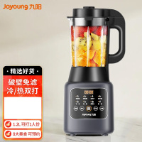 九阳(Joyoung)破壁机家用多功能1.2L小容量双打豆浆机果蔬汁料理机 L12-P153
