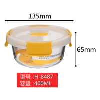 禧天龙(Citylong)H-8487玻璃保鲜盒(黄) 可微波炉加热学生上班族带饭保温鲜盒