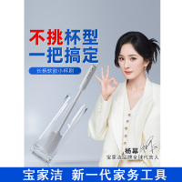 宝家洁 长柄软胶小杯刷洗杯子专用保温水杯奶瓶长柄玻璃清洁神器