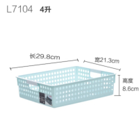 禧天龙(Citylong)L-7104收纳篮4个装(浅蓝) 桌面杂物盒置物筐浴室化妆整理筐