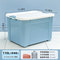 禧天龙(Citylong)X-6154收纳箱2个装(蓝) 家用被子玩具储物蓝色塑料箱子