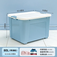禧天龙(Citylong)X-6155收纳箱2个装(蓝) 家用被子玩具储物蓝色塑料箱子