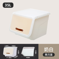 禧天龙(Citylong)X-6322禧物侧开门收纳箱2个装(奶白) 儿童玩具储物箱衣物零食整理箱