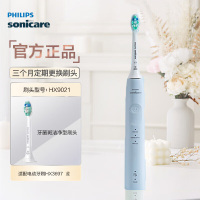 飞利浦 电动牙刷 情侣款男女通用 护龈系列3种模式 7倍清除牙菌斑 HX3697蓝色