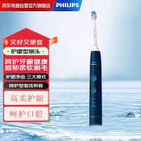 飞利浦 电动牙刷高端男女成人充电声波式全自动护龈刷 情侣好物 HX6421/51