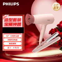 飞利浦 美发造型套装护发吹风机电吹风护发小花筒护发直发器套装适用各种发质 BHP398/05