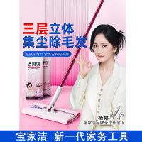 宝家洁 小粉集尘拖套装静电除尘夹布拖把新款家用懒人宠物吸猫毛拖把