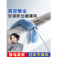 宝家洁 万向尘掸家用双头铝杆静电除尘掸子天花板神器可伸缩扫灰除尘