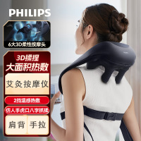 飞利浦 颈部艾灸按摩仪肩颈颈椎热敷按摩器颈腰背脖子揉捏斜方肌3D揉捏+大面积热敷