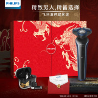 飞利浦 PHILIPS 吉祥如意礼盒套装