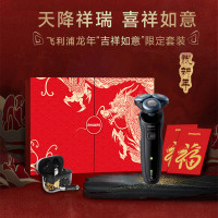 飞利浦 PHILIPS 龙年吉祥限定套装(电动剃须刀+蓝牙耳机)