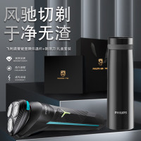 飞利浦 全身水洗剃须刀+飞利浦LED智能显屏保温杯 高级商务礼品套装