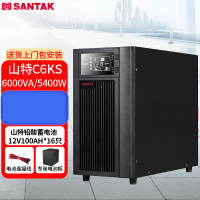 山特UPS不间断电源C6KS续航3小时套餐配16只山特100AH电池+电池柜