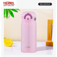 膳魔师(THERMOS)进口保温杯350ml车载男女士情侣高颜值便携不锈钢大人小孩水杯 樱粉色