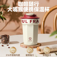 大嘴猴 paul frank 咖啡保温杯PFC933-380