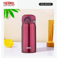膳魔师(THERMOS)进口保温杯350ml车载男女士情侣高颜值便携不锈钢大人小孩水杯 酒红色