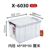 禧天龙(Citylong)X-6030大力士收纳箱(透白) 有盖大号储蓄储物收纳箱子加厚直角收纳箱