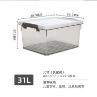 禧天龙(Citylong)X-6269正派收纳箱3个装(烟雾灰) 衣物书籍家用玩具整理箱