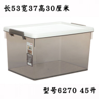 禧天龙(Citylong)X-6270正派收纳箱(烟雾灰) 衣物书籍家用玩具整理箱