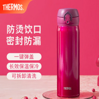 膳魔师(THERMOS)保温杯500ml不锈钢水杯儿童男女士杯子车载水杯节日礼物定制 红色