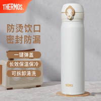 膳魔师(THERMOS)保温杯500ml不锈钢水杯儿童男女士杯子车载水杯节日礼物定制 白色
