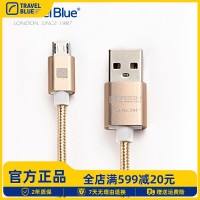 英国蓝旅(Travel Blue)Sanmsung微型USB2.0充电安卓数据线安卓设备适用 银色/金色 颜色可备注