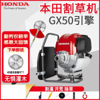 HELI本田(HONDA)割草机汽油 进口GX50背负式除草机