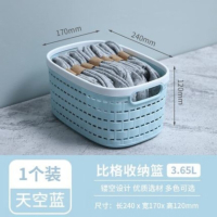 禧天龙(Citylong)L-7263比格收纳篮4个装(蓝) 桌面收纳盒储存置物框收纳筐整理篮整理箱塑料筐收纳