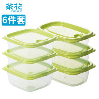 茶花(CHAHUA)冰箱保鲜盒 出游野餐盒饭盒便当盒储物盒组合装 000002+000003