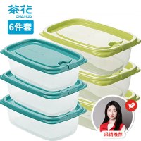 茶花(CHAHUA)冰箱保鲜盒 出游野餐盒饭盒便当盒水果盒饭菜储物盒实用方便 6件套000003+000005