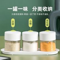 茶花(CHAHUA) 玻璃调味罐调料盒密封 厨房油盐酱醋味精防潮收纳盒组合3件套家庭008001