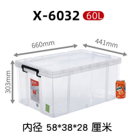 禧天龙(Citylong)X-6032大力士收纳箱3个装(透白) 塑料透明有盖大号储蓄储物收纳箱