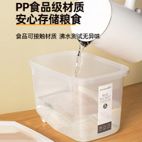 茶花(CHAHUA)米桶 储米箱面粉桶米缸收纳箱米盒子 大米罐储米桶10斤升级款012002