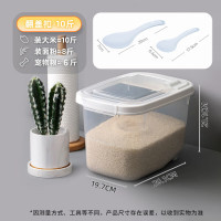 茶花(CHAHUA)米桶储米箱面粉大米桶家用带盖防虫防潮米缸10斤2只装送饭铲012002*2