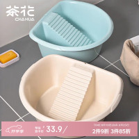 茶花(CHAHUA) 洗脸盆 塑料盆子搓衣板洗衣盆 浴盆大水盆 1只装03351K