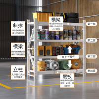 中伟(ZHONGWEI)仓储货架置物架仓库加厚重型器材架库房货架200*60*200cm/300KG