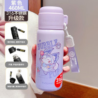 富光 王者荣耀联名保温杯大容量儿童水杯女生可爱便携学生上学专用杯子 梦奇紫[316L不锈钢] 460ml
