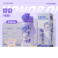 富光 保温杯儿童水杯小学生便携防摔男女可爱卡通杯子王者荣耀联名款 560ml 紫色梦乔