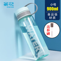 茶花(CHAHUA)运动水壶塑料水杯900ml男女士便携水杯大号户外运动050013