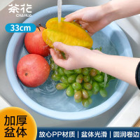 茶花 (CHAHUA)塑料盆33cm大号洗脸盆洗衣服内裤儿童宝宝洗脚家务清洁盆0507