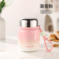 富光 FGA 闷焖烧杯 316L不锈钢大容量焖烧罐保温汤壶上班学生便当盒桶 FGZ2432-600 渐变粉 600ml