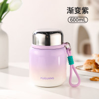 富光 FGA 闷焖烧杯 316L不锈钢大容量焖烧罐保温汤壶上班学生便当盒桶 FGZ2432-600 渐变紫 600ml