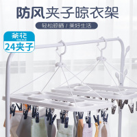 茶花(CHAHUA) 衣架子带晾衣夹子晾衣架 晒袜子架内衣架凉袜子袜架挂架咖色24个夹子 0709咖
