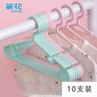 茶花(CHAHUA) 儿童衣架 宝宝婴儿衣架子干湿两用衣撑衣挂子 10只0728*2