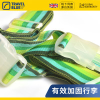 蓝旅(TRAVEL BLUE) 042混色 十字旅行箱打包带安全固定托运旅游箱子捆绑带保护束紧加固带